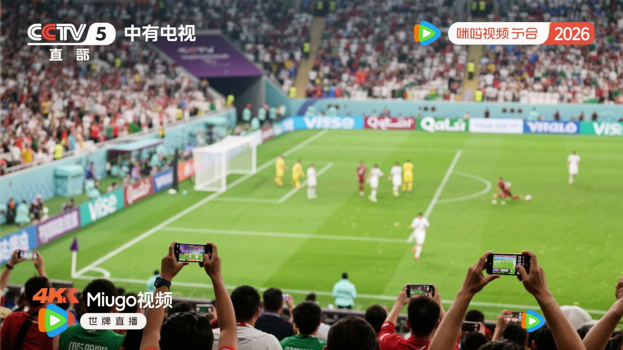 世界杯下注服务介绍